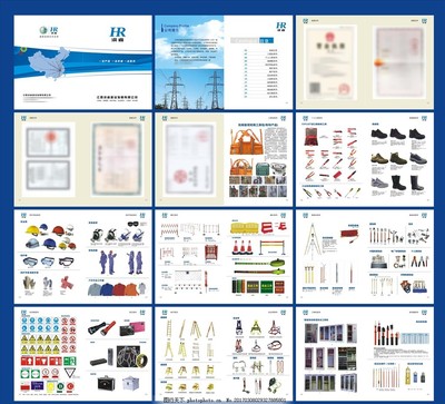 洪睿電力產(chǎn)品畫(huà)冊(cè)與廣告設(shè)計(jì)代理服務(wù)