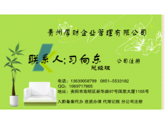 貴州厚財(cái)企業(yè)管理廣告設(shè)計(jì)的創(chuàng)新之路 品牌塑造與市場拓展的藝術(shù)
